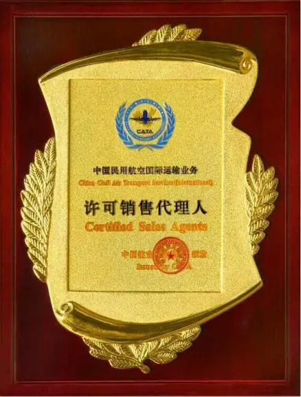 河南荣誉证书