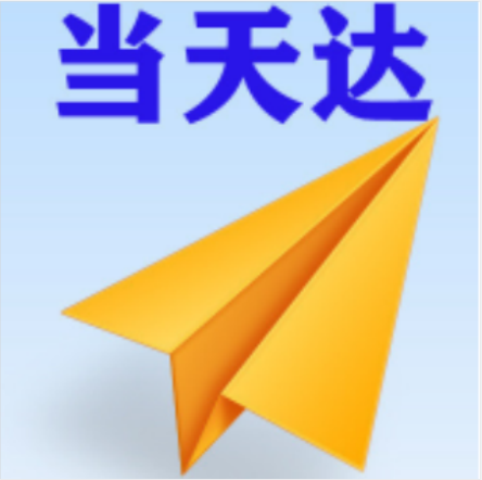 河南空运大连